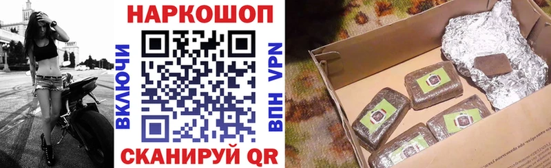 Наркошоп Брюховецкая ГАШИШ  Бошки Шишки  A PVP  АМФЕТАМИН  Мефедрон 