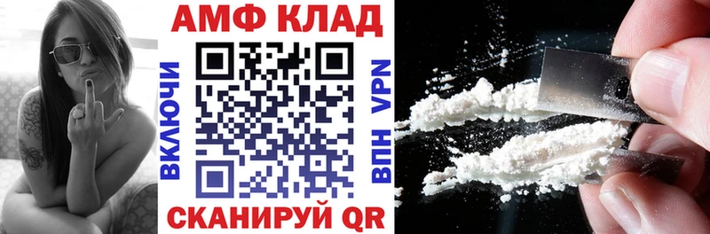 MEGA ONION Брюховецкая Amphetamine 97%