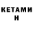 Метадон methadone kami. gun