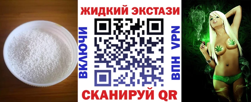 БУТИРАТ жидкий экстази  купить   Брюховецкая 