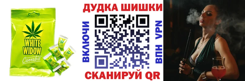 Печенье с ТГК конопля  Брюховецкая 