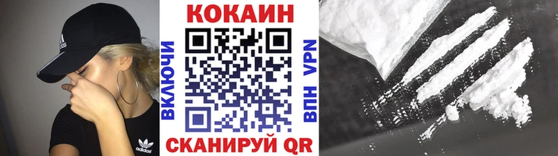 Cocaine Боливия гидра как зайти Брюховецкая как найти
