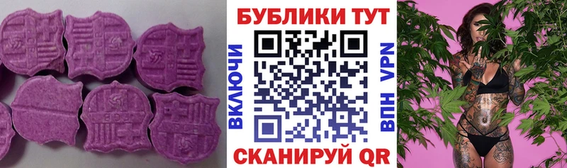 ЭКСТАЗИ 280мг  Брюховецкая 