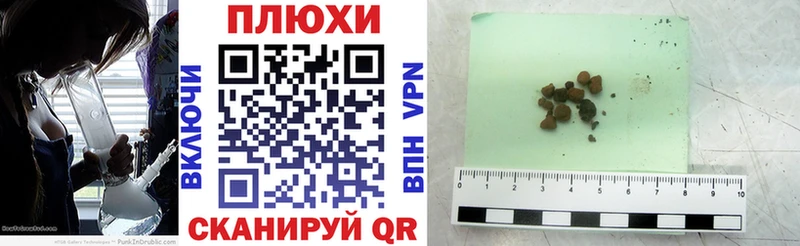 ГАШ ice o lator кракен ТОР Брюховецкая