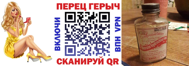 что такое   Брюховецкая  ГЕРОИН гречка 