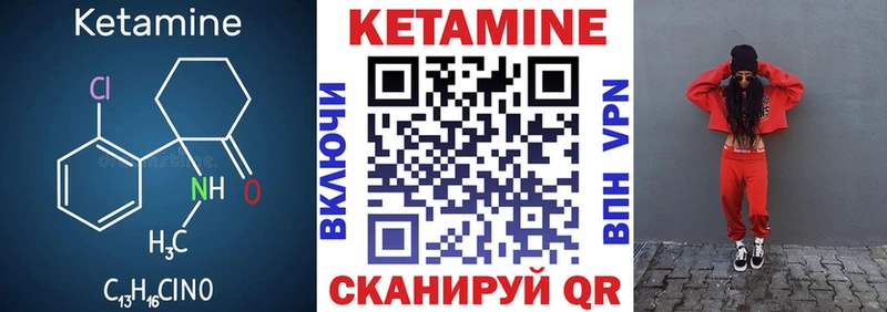 наркошоп  Брюховецкая  КЕТАМИН VHQ 