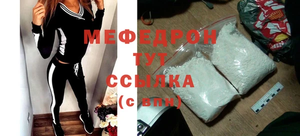 стаф Абаза