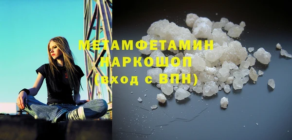 соль ск Абдулино