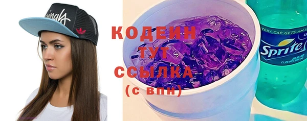 стаф Абаза