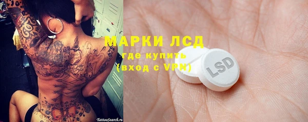 соль ск Абдулино