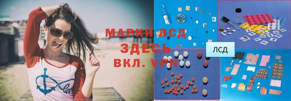 таблы Абинск
