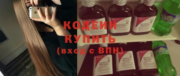 стаф Абаза