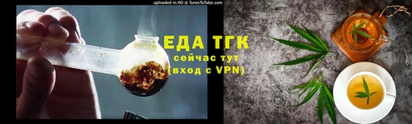 соль ск Абдулино