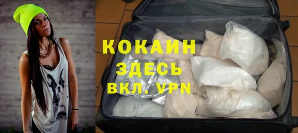 соль ск Абдулино