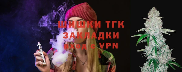 таблы Абинск