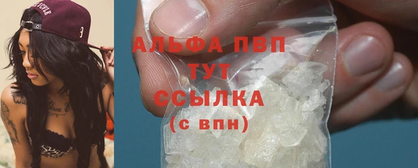 соль ск Абдулино