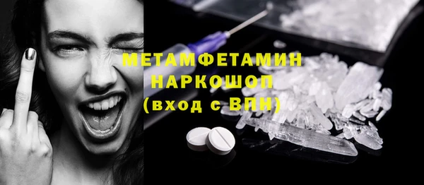 стаф Абаза
