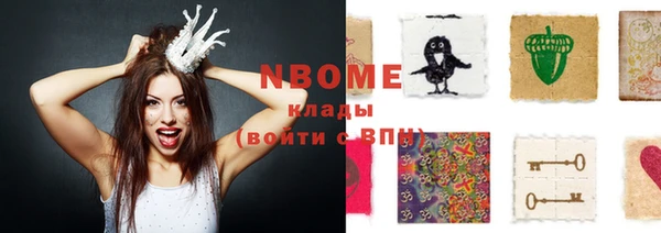 таблы Абинск