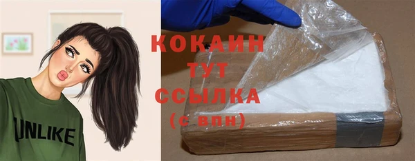 таблы Абинск
