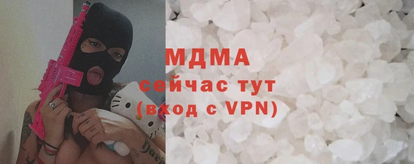 соль ск Абдулино