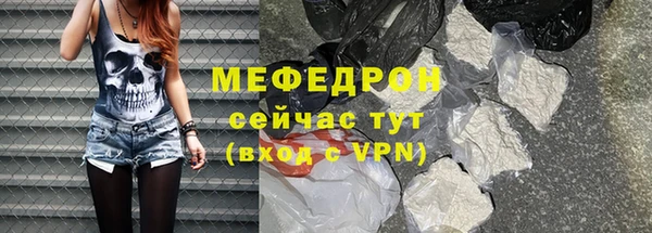 стаф Абаза