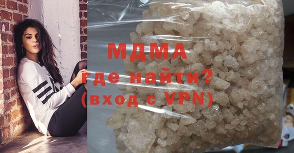 таблы Абинск