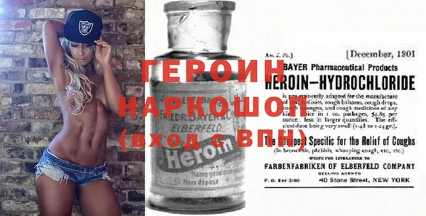таблы Абинск