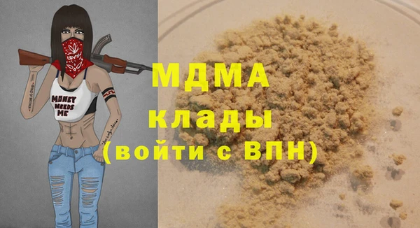 соль ск Абдулино