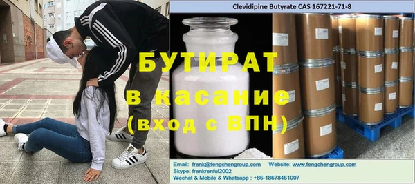 таблы Абинск