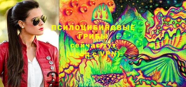 таблы Абинск