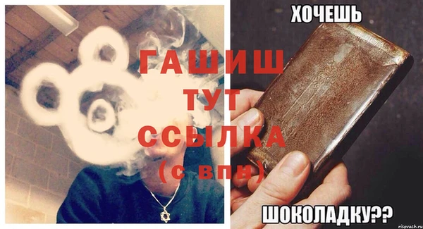 стаф Абаза