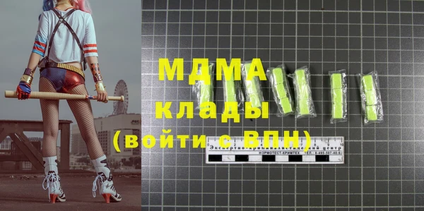 стаф Абаза