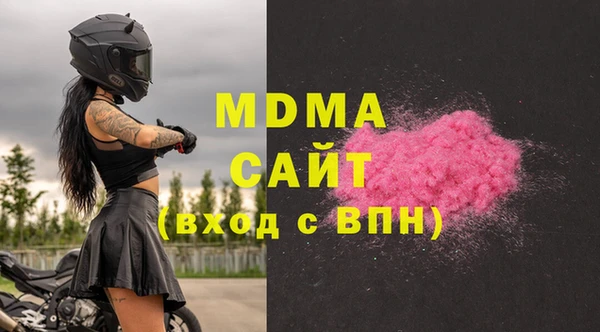 стаф Абаза