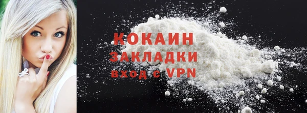 соль ск Абдулино