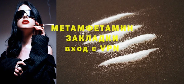 соль ск Абдулино