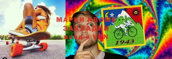 таблы Абинск