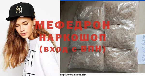 соль ск Абдулино