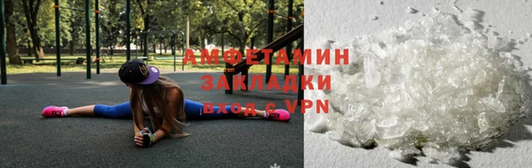 соль ск Абдулино
