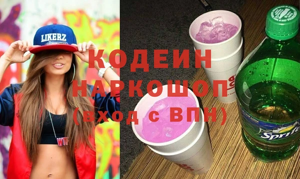 таблы Абинск