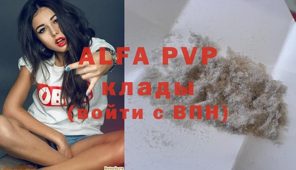 соль ск Абдулино