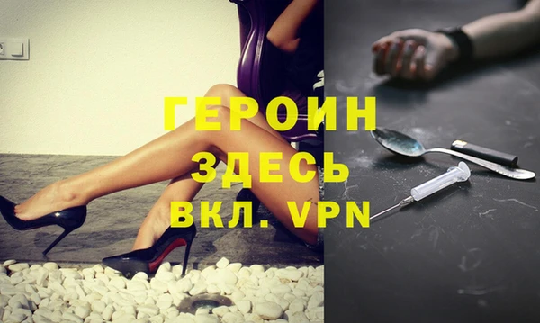 соль ск Абдулино