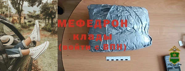 стаф Абаза