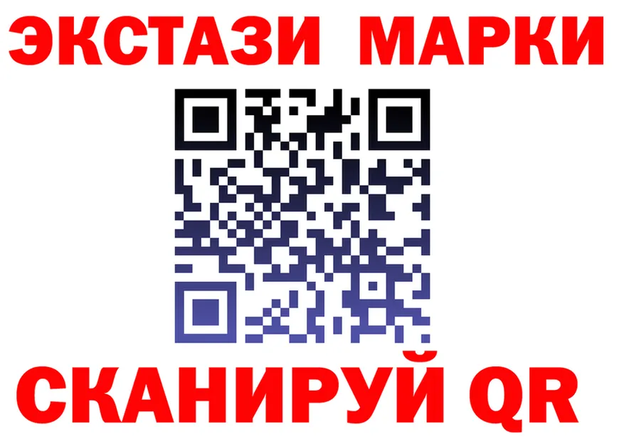 ГАШИШ Изолятор как зайти это blacksprut Брюховецкая