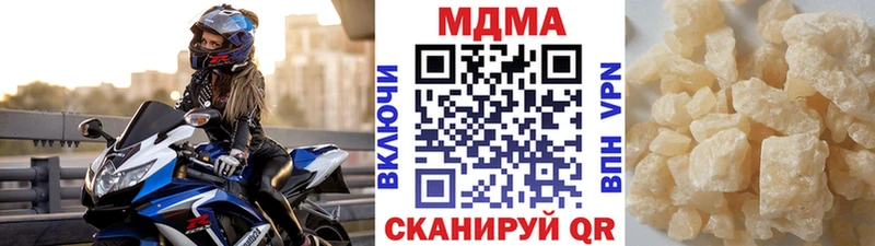 MDMA молли shop телеграм Брюховецкая купить