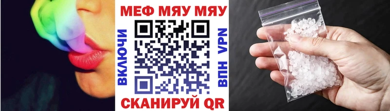 как найти закладки  Брюховецкая  mega онион  Меф 4 MMC 