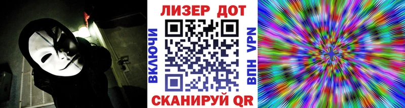 Марки NBOMe 1,5мг даркнет состав Брюховецкая где найти