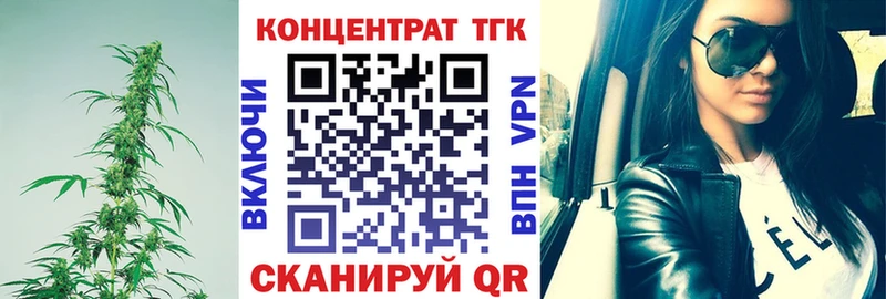 закладка  Брюховецкая  Дистиллят ТГК Wax 