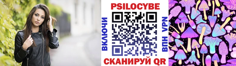 Галлюциногенные грибы Magic Shrooms  Брюховецкая 